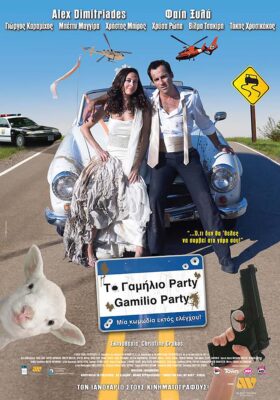 Bang Bang Wedding Poster