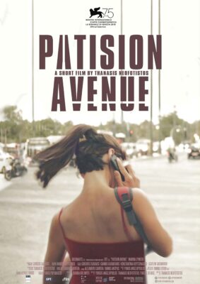 PATISION AVENUE POSTER