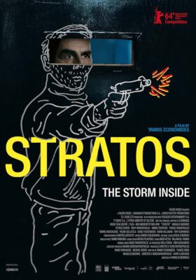 STRATOS TO MIKRO PSARI AFISA POSTER