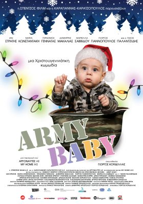 ARMY BABY Αφίσα