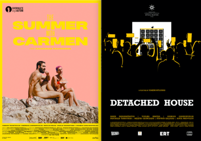 posters of THE SUMMER WITH CARMEN and DETACHED HOUSE