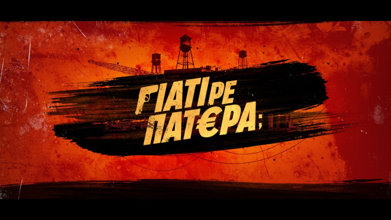 home slide giatirepatera>